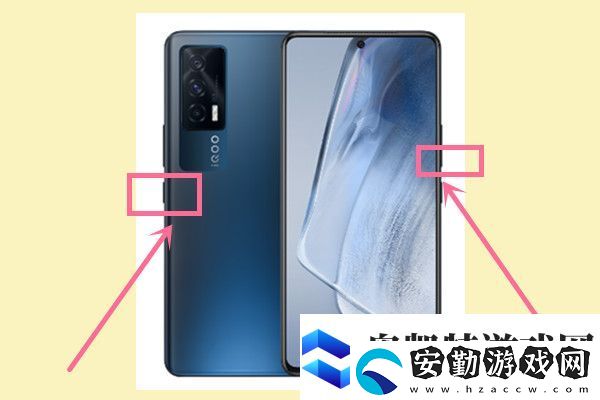 iqooz3如何截屏