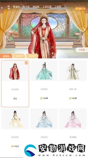 點點穿書免廣告版下載