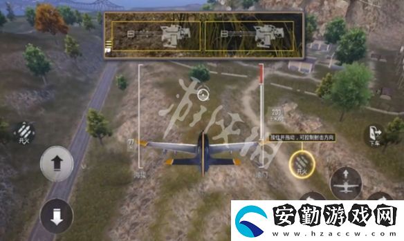 和平精英黑刃A39戰(zhàn)機在哪