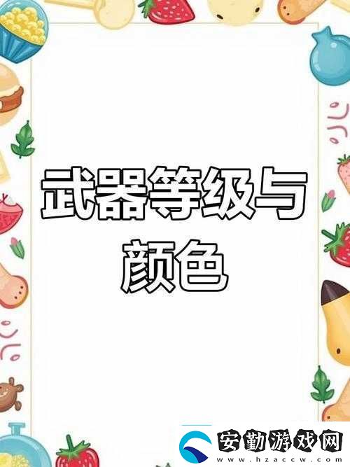 一念逍遙裝備品質(zhì)顏色查看超詳細(xì)攻略！顏色≠品質(zhì)手把手教你選對(duì)裝備