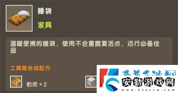 迷你世界豹子有什么用