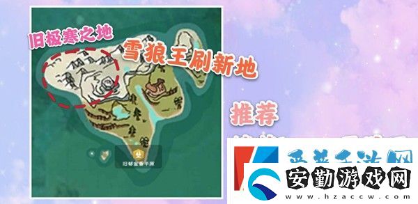 創(chuàng)造與魔法羊羊兌換券怎么獲得