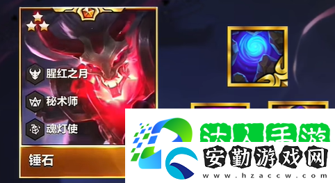金鏟鏟之戰(zhàn)恭喜發(fā)財錘石專屬技能是什么