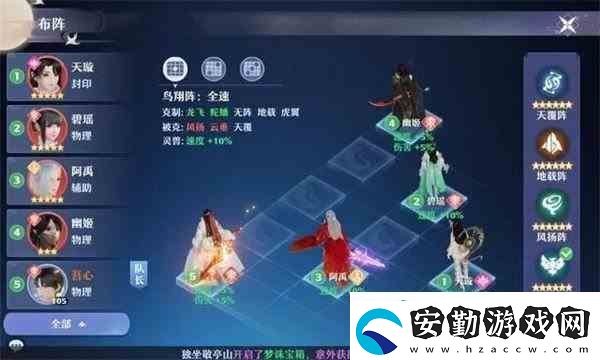 夢幻新誅仙鬼王宗指南