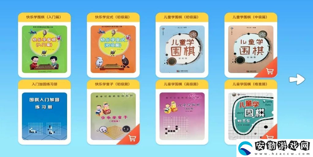 圍棋軟件怎么選