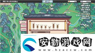 木筏生存最后結(jié)局