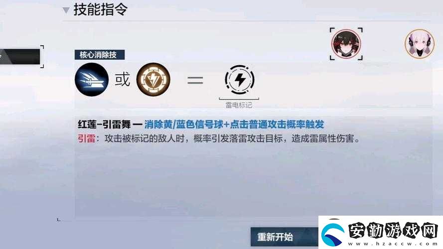 戰(zhàn)雙帕彌什9S意識搭配絕了！輸出翻倍的秘密全公開！