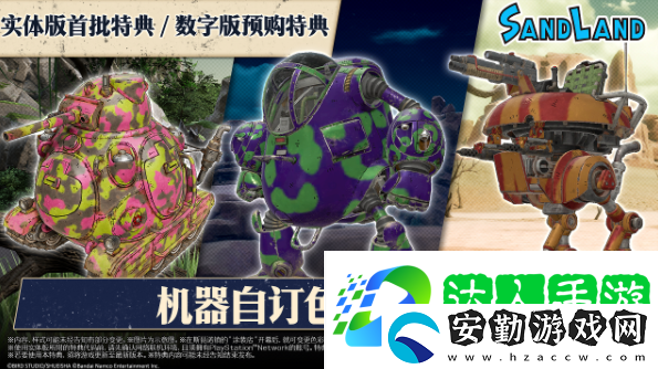 沙漠大冒險(xiǎn)switch能玩嗎