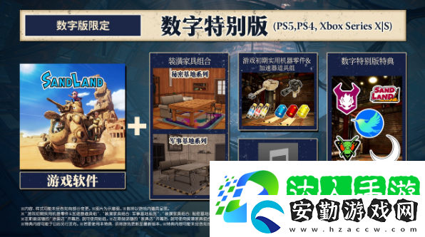 沙漠大冒險(xiǎn)switch能玩嗎