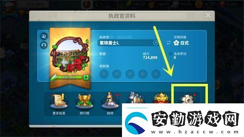 萬國覺醒怎么切換賬號(hào)賬號(hào)切換方法