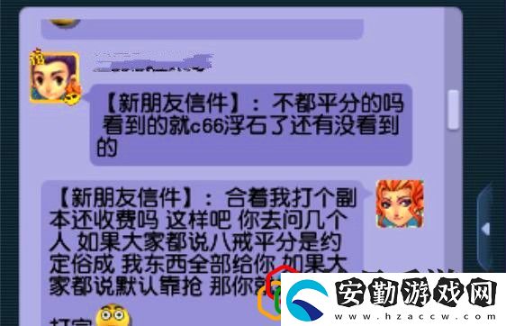 夢幻西游神狗技能講解