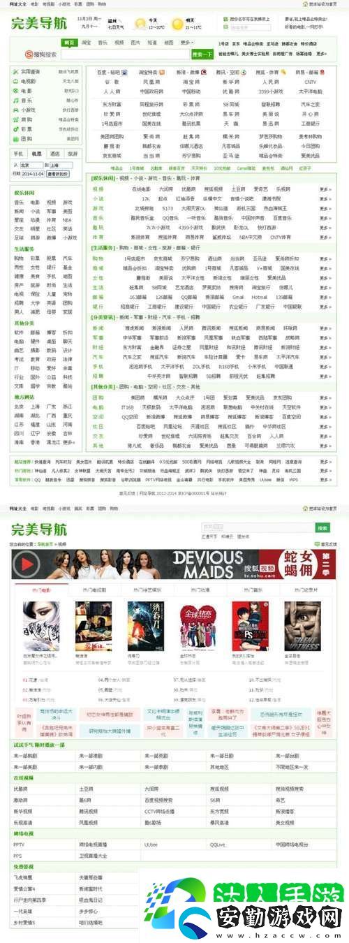 十大免費(fèi)網(wǎng)站推廣入口