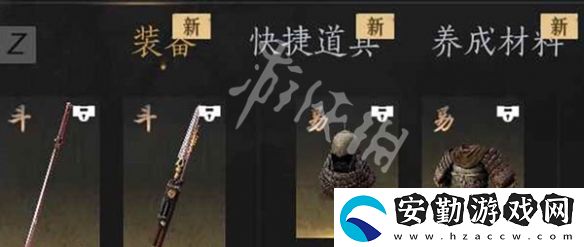 燕云十六聲怎么調(diào)律