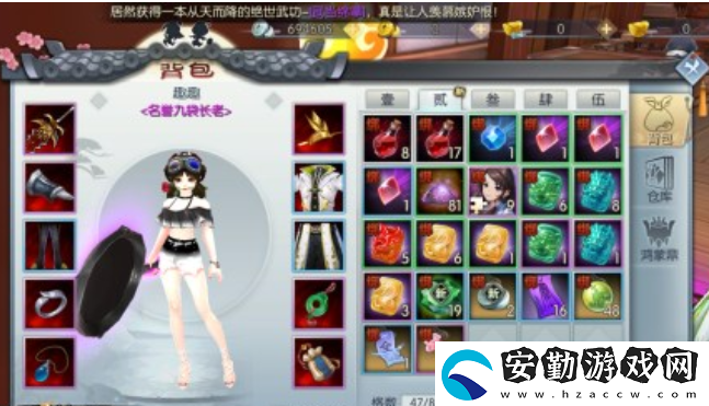 武林外傳手游排山倒海任務(wù)怎么做