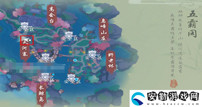 新笑傲江湖手游杏花雨相傳任務(wù)怎么做