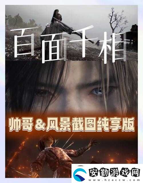 百面千相官預(yù)約地址必看！秒約攻略+隱藏功能大揭秘