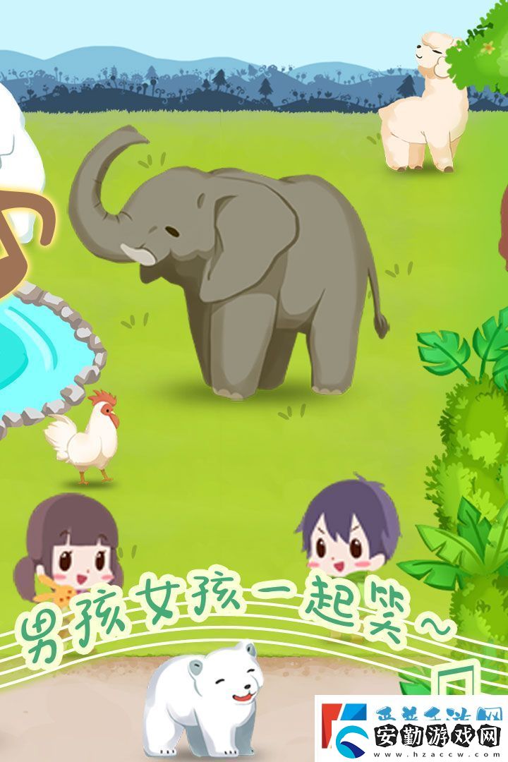 動(dòng)物園拯救計(jì)劃上線
