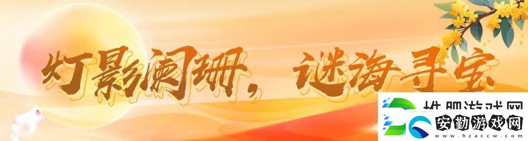 中秋團(tuán)圓夜