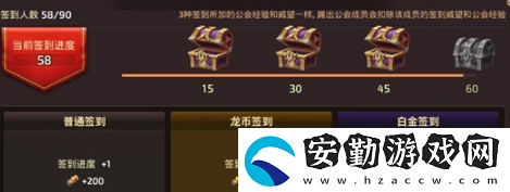 龍之谷手游公會(huì)貢獻(xiàn)怎么獲得