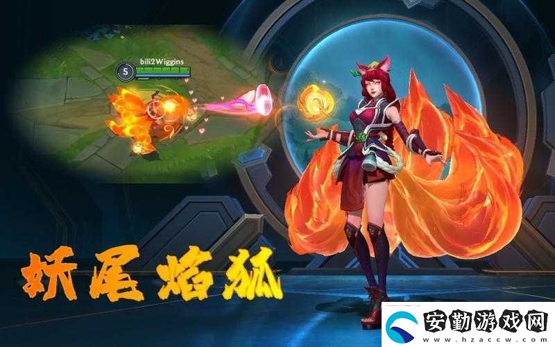 手殘黨必看！焰尾妖狐地獄三五連勝神操作