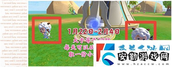 創(chuàng)造與魔法羊羊兌換券怎么獲得