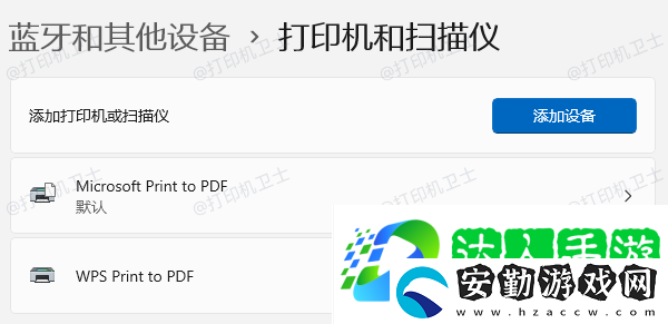 打印機驅動默認安裝在哪個文件夾