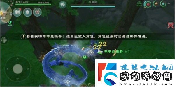 創(chuàng)造與魔法羊羊兌換券怎么獲得