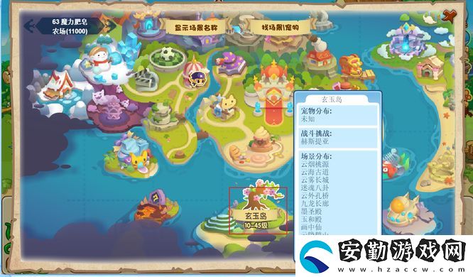 洛克王國云隱鶴山有哪些寵物