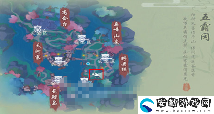 新笑傲江湖手游杏花雨相傳任務(wù)怎么做