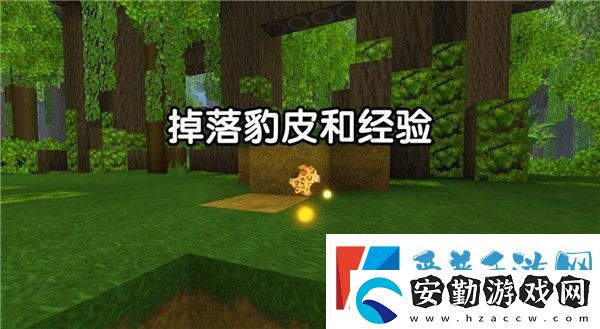 迷你世界豹子有什么用