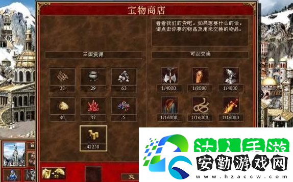 英雄無(wú)敵3有哪些小技巧