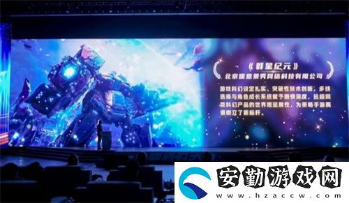 群星紀(jì)元榮獲科幻大獎(jiǎng)！還獲劉慈欣、王晉康和超俠聯(lián)袂支持！