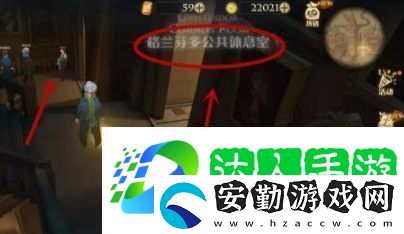 哈利波特魔法覺醒會(huì)移動(dòng)的樓梯在哪