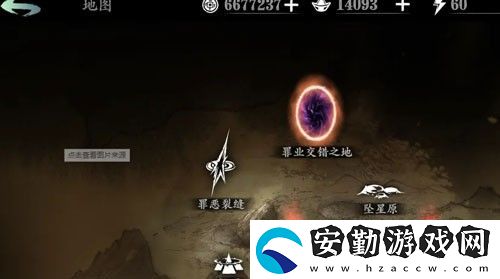 影之刃2記憶氣息有什么用