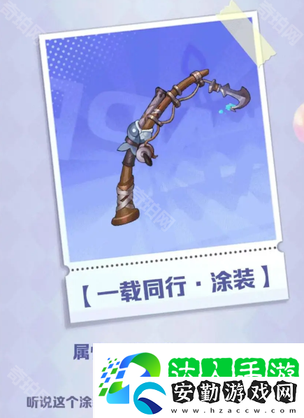 向僵尸開炮1周年獎勵有什么
