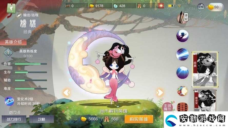 無雙萌將嫦娥究竟有多強
