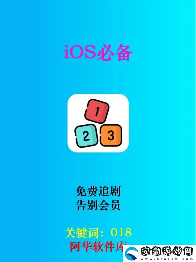 無人區(qū)6高清免費(fèi)追劇軟件