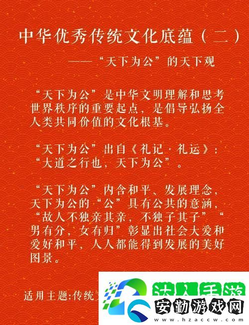 一品國(guó)精和二品國(guó)精的文化意義揭秘