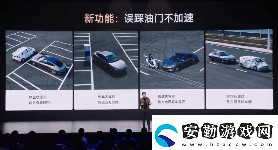 這下更加放心了！小米SU7