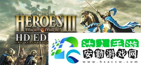 英雄無(wú)敵3有哪些小技巧