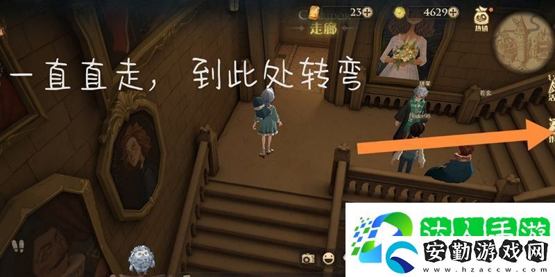 哈利波特魔法覺醒會(huì)移動(dòng)的樓梯在哪