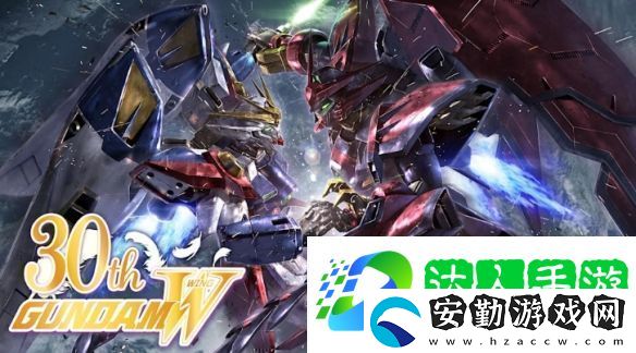 新機(jī)動(dòng)戰(zhàn)記高達(dá)W30周年紀(jì)念！官方推手繪分鏡稿!