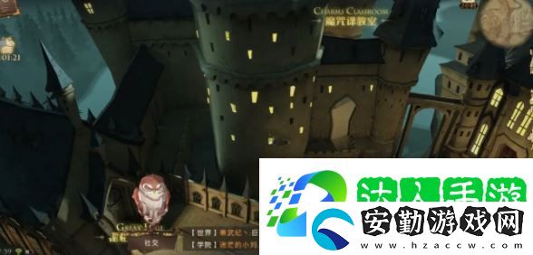 哈利波特魔法覺醒會(huì)移動(dòng)的樓梯在哪