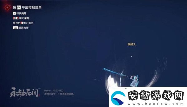 永劫無間為什么這么卡