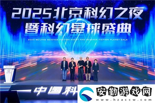 群星紀(jì)元榮獲科幻大獎(jiǎng)！還獲劉慈欣、王晉康和超俠聯(lián)袂支持！
