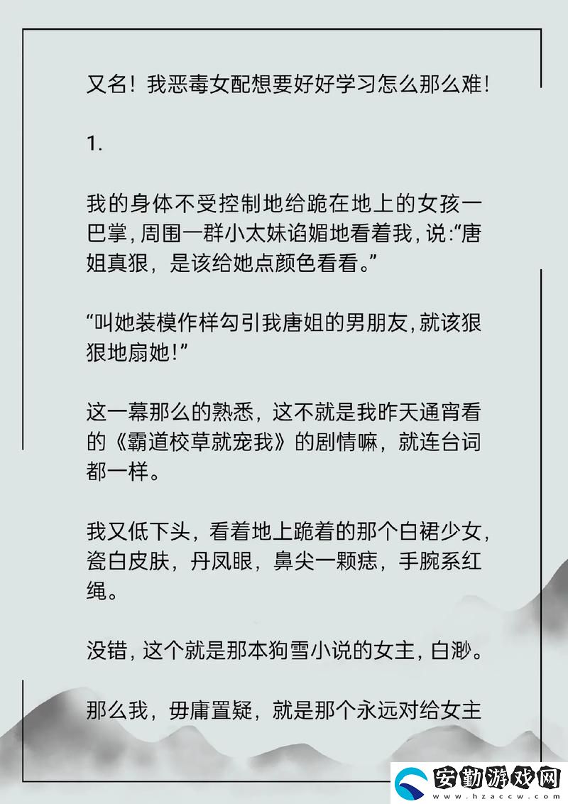 在溫暖與絕望之間——媽媽你真棒插曲快來救救我小說的心靈旅程