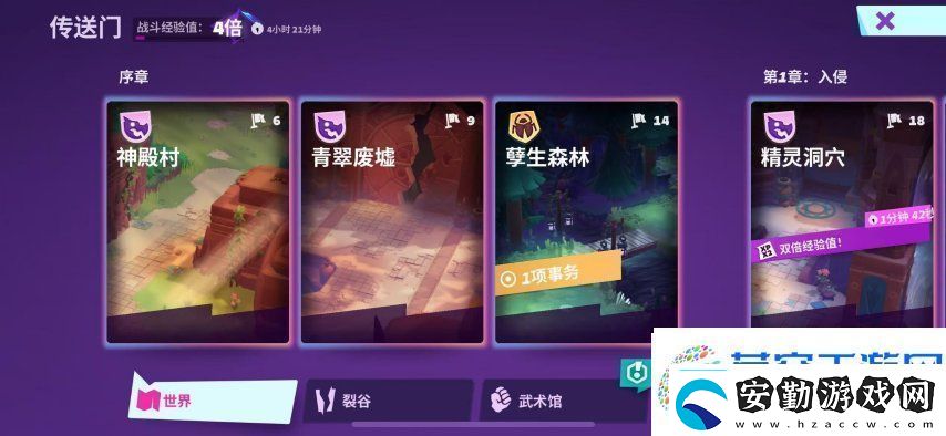 暗黑+怪獵！Supercell的新游戲又要來顛覆MMORPG品類了