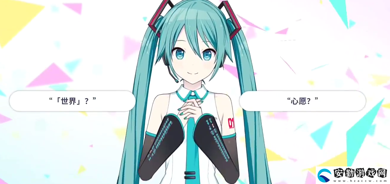 初音未來(lái)繽紛舞臺(tái)技能觸發(fā)條件