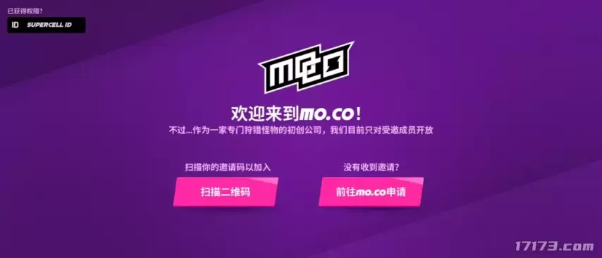 暗黑+怪獵！Supercell的新游戲又要來顛覆MMORPG品類了