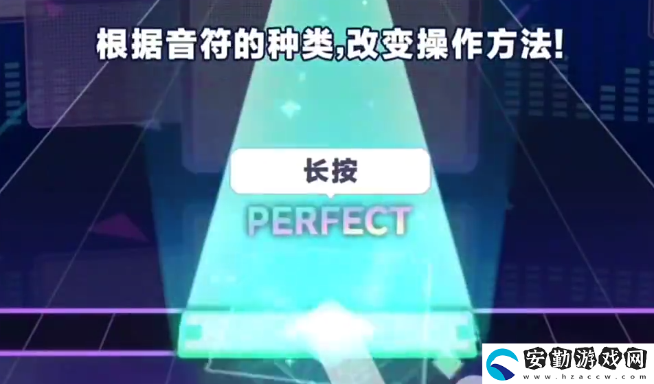 初音未來(lái)繽紛舞臺(tái)技能觸發(fā)條件